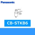 画像1: パナソニック[Panasonic]分岐水栓CB-STKB6 送料無料 (1)