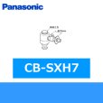 画像1: パナソニック[Panasonic]分岐水栓CB-SXH7 送料無料 (1)