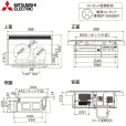 画像2: CS-T321VSR 三菱電機 MITSUBISHI IHクッキングヒーター ビルトイン 3口IHびっくリングIH 60cmトップ  送料無料 (2)