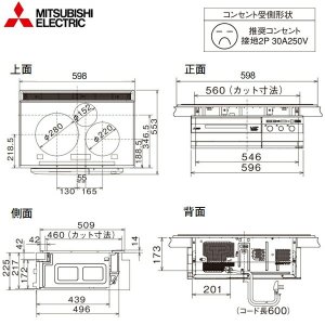 画像2: CS-T321HNSR 三菱電機 MITSUBISHI IHクッキングヒーター ビルトイン 3口IHびっくリングIH 60cmトップ  送料無料