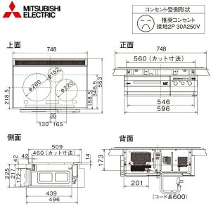 画像2: CS-G321VWSR 三菱電機 MITSUBISHI IHクッキングヒーター ビルトイン 3口IHびっくリングIH 75cmワイドトップ  送料無料