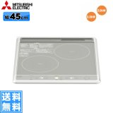 [CS-G217BS]三菱電機[MITSUBISHI]IHクッキングヒーター[ビルトイン]2口IH(グリルなし)[45cmトップ] 送料無料