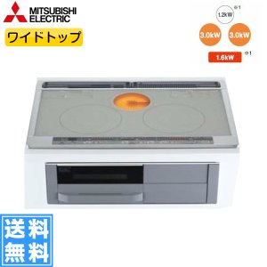 画像1: [CS-G318MWS]三菱電機[MITSUBISHI]IHクッキングヒーター[ビルトイン]2口IH＋ラジエント[ワイドトップ] 送料無料