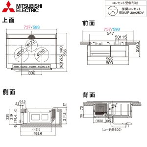 画像2: [CS-G321MS][CS-G318MS後継品]三菱電機[MITSUBISHI]IHクッキングヒーター[ビルトイン]2口IH+ラジエント[水無し両面自動焼き][] 送料無料