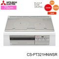 CS-PT321HNWSR 三菱電機 MITSUBISHI IHクッキングヒーター ビルトイン 3口IHびっくリングIH 75cmワイドトップ  送料無料