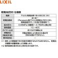 画像3: JF-NAB464SYX(JW) リクシル LIXIL/INAX キッチン用タッチレス水栓 ナビッシュ シンプルタイプ 浄水器ビルトイン形 乾電池式B6タイプ  送料無料 (3)