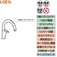 画像2: JF-NAA466SY(JW) リクシル LIXIL/INAX キッチン用タッチレス水栓 ナビッシュ スタンダード 浄水器ビルトイン形 A6タイプ  送料無料 (2)