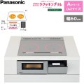 KZ-AN26S パナソニック Panasonic IHクッキングヒーター ビルトイン 2口IH 幅60cm ラクッキングリル搭載 Aシリーズ A2タイプ  送料無料