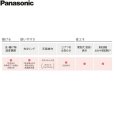 画像4: KZ-AN36S パナソニック Panasonic IHクッキングヒーター ビルトイン 3口IH 幅60cm ラクッキングリル搭載 Aシリーズ A3タイプ  送料無料 (4)