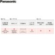 画像4: KZ-AN57S パナソニック Panasonic IHクッキングヒーター ビルトイン 3口IH 幅75cm ラクッキングリル搭載 Aシリーズ A5タイプ  送料無料 (4)