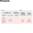 画像3: KZ-AN77K パナソニック Panasonic IHクッキングヒーター ビルトイン 3口IH 幅75cm ラクッキングリル搭載 Aシリーズ A7タイプ  送料無料 (3)