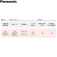 画像4: KZ-AN77K パナソニック Panasonic IHクッキングヒーター ビルトイン 3口IH 幅75cm ラクッキングリル搭載 Aシリーズ A7タイプ  送料無料 (4)