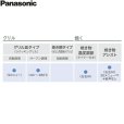 画像3: KZ-BN37S パナソニック Panasonic IHクッキングヒーター ビルトイン 3口IH 幅75cm ラクッキングリル搭載 Bシリーズ BNタイプ  送料無料 (3)