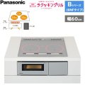 KZ-BNF36S パナソニック Panasonic IHクッキングヒーター ビルトイン 3口IH 幅60cm ラクッキングリル搭載 Bシリーズ BNFタイプ  送料無料