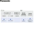 画像3: KZ-BNF37S パナソニック Panasonic IHクッキングヒーター ビルトイン 3口IH 幅75cm ラクッキングリル搭載 Bシリーズ BNFタイプ  送料無料 (3)