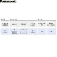 画像4: KZ-BNF36S パナソニック Panasonic IHクッキングヒーター ビルトイン 3口IH 幅60cm ラクッキングリル搭載 Bシリーズ BNFタイプ  送料無料 (4)