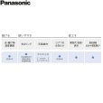 画像4: KZ-BNF37S パナソニック Panasonic IHクッキングヒーター ビルトイン 3口IH 幅75cm ラクッキングリル搭載 Bシリーズ BNFタイプ  送料無料 (4)