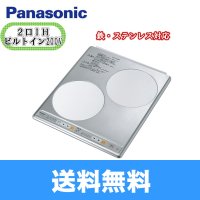 パナソニック[PANASONIC]IHクッキングヒーター2口単相200V[ステンレス]KZ-HS20AP 送料無料