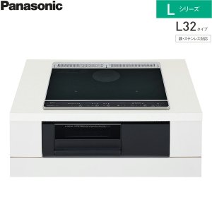 画像1: KZ-L32AK パナソニック Panasonic IHクッキングヒーター ビルトイン 2口IH+ラジエント 幅60cm Lシリーズ L32タイプ 送料無料