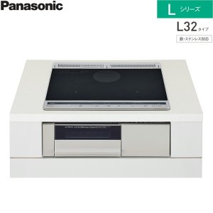 画像1: KZ-L32AS パナソニック Panasonic IHクッキングヒーター ビルトイン 2口IH+ラジエント 幅60cm Lシリーズ L32タイプ 送料無料