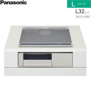 画像1: KZ-L32AST パナソニック Panasonic IHクッキングヒーター ビルトイン 2口IH+ラジエント 幅60cm Lシリーズ L32タイプ 送料無料