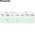 画像5: KZ-L32AK パナソニック Panasonic IHクッキングヒーター ビルトイン 2口IH+ラジエント 幅60cm Lシリーズ L32タイプ 送料無料 (5)