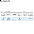 画像4: KZ-XJ26DS パナソニック Panasonic IHクッキングヒーター ビルトイン 2口IH 幅60cm ラクッキングリル搭載 XJシリーズ XJタイプ  送料無料 (4)