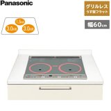 KZ-XS30F パナソニック Panasonic IHクッキングヒーター ビルトイン3口IH グリルレスタイプ 幅60cm うす型フラットタイプ  送料無料
