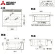 画像2: RE-321SR 三菱電機 MITSUBISHI IHクッキングヒーター 3口IH レンジグリルIH 60cmトップ  送料無料 (2)