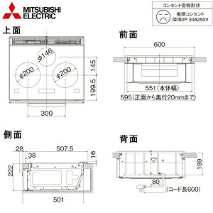 画像2: RE-321SR 三菱電機 MITSUBISHI IHクッキングヒーター 3口IH レンジグリルIH 60cmトップ  送料無料