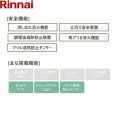 画像3: RT34NJH7SA-CL/LPG リンナイ RINNAI テーブルコンロ 水無し片面焼グリル 左強火力・プロパンガス  送料無料 (3)