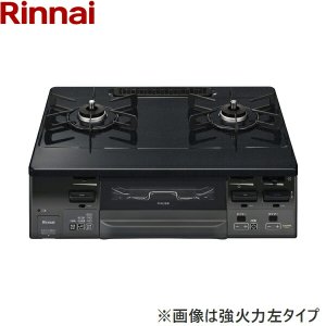 画像1: RT66WC1RA-BGL/13A リンナイ RINNAI テーブルコンロ ラクシエファイン 水無し両面焼グリル 左強火力・都市ガス  送料無料