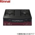 画像1: RT66WH1RGA-BAR/13A リンナイ RINNAI テーブルコンロ ラクシエファイン 水無し両面焼グリル 右強火力・都市ガス  送料無料 (1)