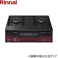 RT66WH1RGA-BAR/13A リンナイ RINNAI テーブルコンロ ラクシエファイン 水無し両面焼グリル 右強火力・都市ガス  送料無料