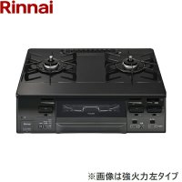 RT66WH1RGA-BGL/13A リンナイ RINNAI テーブルコンロ ラクシエファイン 水無し両面焼グリル 左強火力・都市ガス  送料無料