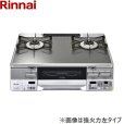 画像1: RTS65AWG31R2GA-VR/LPG リンナイ RINNAI テーブルコンロ ラクシエプライム 水無し両面焼グリル 右強火力・プロパンガス 送料無料 (1)