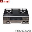 画像1: RTS65AWG36R2GA-DBR/13A リンナイ RINNAI テーブルコンロ ラクシエプライム 水無し両面焼グリル 右強火力・都市ガス  送料無料 (1)