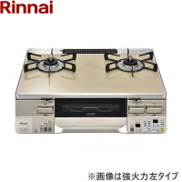 RTS65AWK14RGA-CL/13A リンナイ RINNAI テーブルコンロ ラクシエ 水無し両面焼グリル 左強火力・都市ガス 送料無料