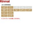 画像3: RTS65AWK1RA-CR/13A リンナイ RINNAI テーブルコンロ ラクシエ 水無し両面焼グリル 右強火力・都市ガス  送料無料 (3)