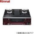 画像1: RTS65AWK1RGA-AR/13A リンナイ RINNAI テーブルコンロ ラクシエ 水無し両面焼グリル 右強火力・都市ガス 送料無料 (1)