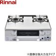 画像1: RTS65AWK3RGA-WR/13A リンナイ RINNAI テーブルコンロ ラクシエ 水無し両面焼グリル 右強火力・都市ガス 送料無料 (1)