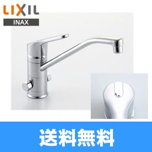 画像1: [INAX]シングルレバー混合水栓[分岐口付・エコハンドル][一般地仕様]SF-HB420SYXB【LIXILリクシル】 送料無料