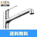 SF-HB452SYX リクシル LIXIL/INAX ハンドシャワー付シングルレバー混合水栓 エコハンドル 一般地仕様  送料無料