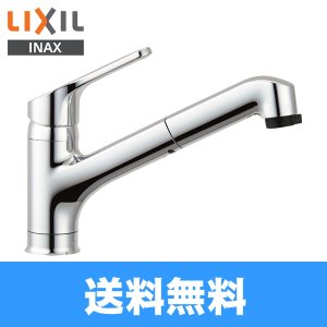 画像1: SF-HB452SYX リクシル LIXIL/INAX ハンドシャワー付シングルレバー混合水栓 エコハンドル 一般地仕様  送料無料