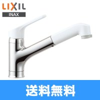 [SF-HE452SYX][INAX]ハンドシャワー付シングルレバー混合水栓[エコハンドル][一般地仕様]【LIXILリクシル】 送料無料