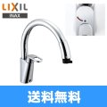 [INAX]ハンドシャワー付シングルレバー混合水栓[エコハンドル][寒冷地仕様]SF-HM451SYXNU【LIXILリクシル】 送料無料