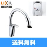 [INAX]ハンドシャワー付シングルレバー混合水栓[エコハンドル][寒冷地仕様]SF-HM451SYXNU【LIXILリクシル】 送料無料