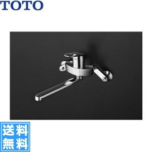 画像1: ［T330DR］TOTO先止め式壁付シングル混合水栓［湯側角度規制］【送料無料】