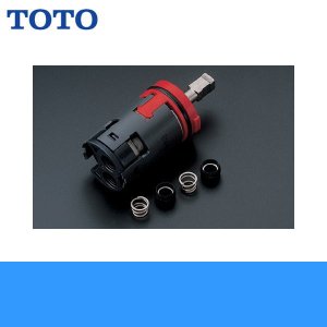 画像1: ［TOTO］シングルレバー用カートリッジTH537S［上げ吐水用］ 送料無料