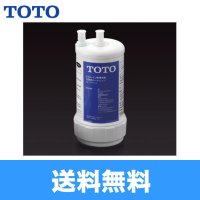 [TOTO]ビルトイン形浄水器カートリッジTH634-2 送料無料